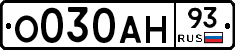 О030АН93 - 