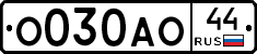 О030АО44 - 