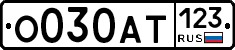 О030АТ123 - 