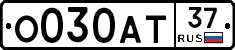 О030АТ37 - 
