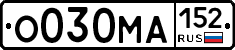 О030МА152 - 