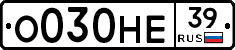 О030НЕ39 - 