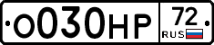 О030НР72 - 