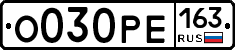 О030РЕ163 - 