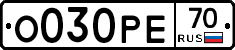 О030РЕ70 - 