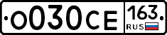О030СЕ163 - 