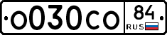 О030СО84 - 