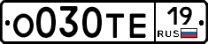 О030ТЕ19 - 