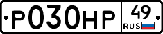 Р030НР49 - 