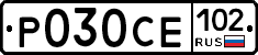 Р030СЕ102 - 