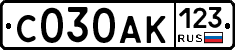 С030АК123 - 