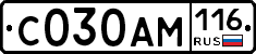 С030АМ116 - 