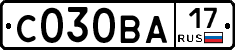 С030ВА17 - 