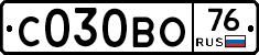 С030ВО76 - 
