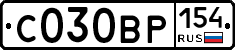 С030ВР154 - 