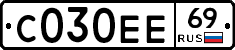 С030ЕЕ69 - 