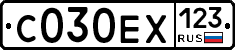 С030ЕХ123 - 
