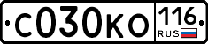 С030КО116 - 