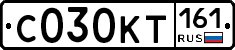 С030КТ161 - 