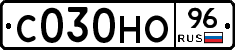 С030НО96 - 