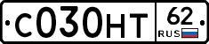 С030НТ62 - 
