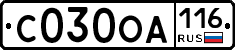 С030ОА116 - 