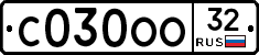С030ОО32 - 