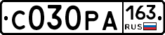 С030РА163 - 