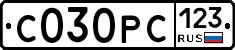 С030РС123 - 