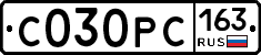 С030РС163 - 