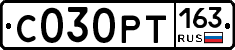С030РТ163 - 