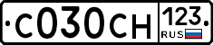 С030СН123 - 
