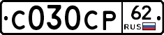 С030СР62 - 