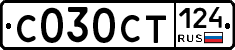 С030СТ124 - 