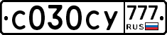 С030СУ777 - 