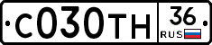 С030ТН36 - 