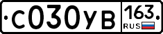 С030УВ163 - 