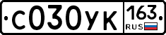 С030УК163 - 