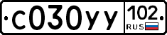 С030УУ102 - 