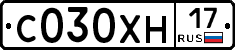 С030ХН17 - 