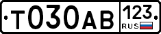 Т030АВ123 - 