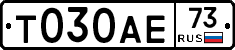 Т030АЕ73 - 