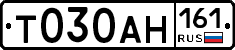 Т030АН161 - 