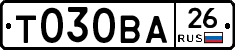 Т030ВА26 - 