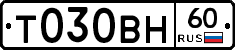 Т030ВН60 - 