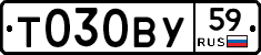 Т030ВУ59 - 