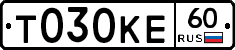 Т030КЕ60 - 