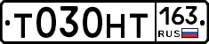 Т030НТ163 - 