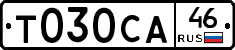 Т030СА46 - 