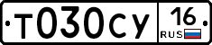 Т030СУ16 - 